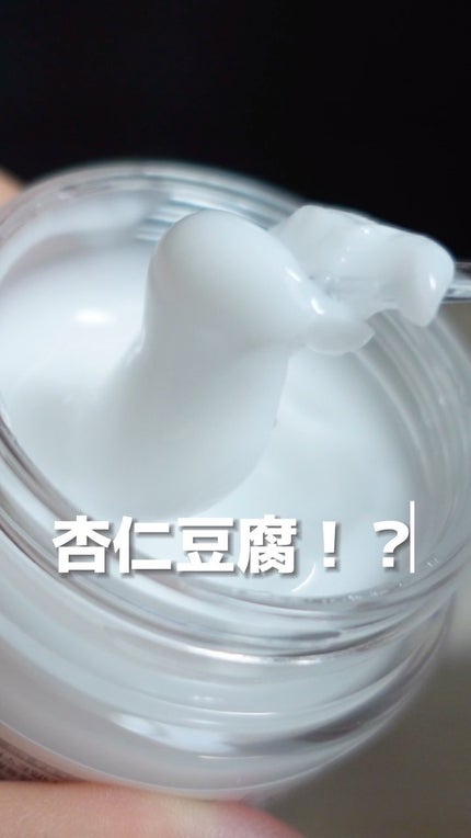 フレッシュリージュースドビタミンEマスク(90g)/Klairs/フェイスクリームの人気ショート動画