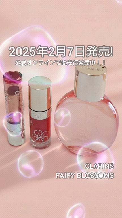 リップ オイル バーム/CLARINS/リップバームの人気ショート動画