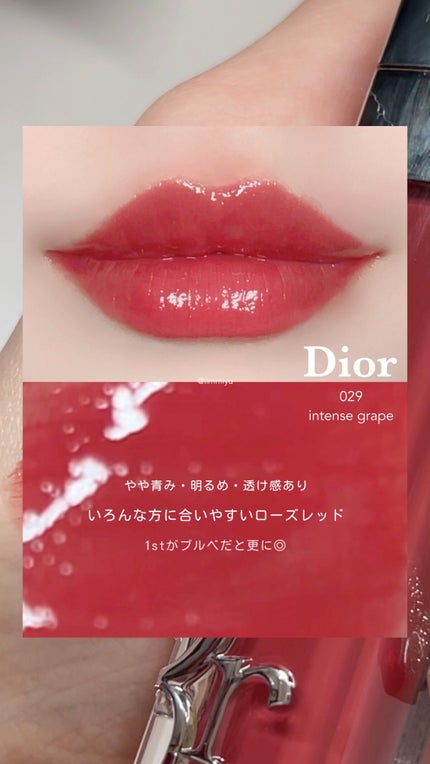 ディオール アディクト リップ マキシマイザー/Dior/リップグロスの人気ショート動画