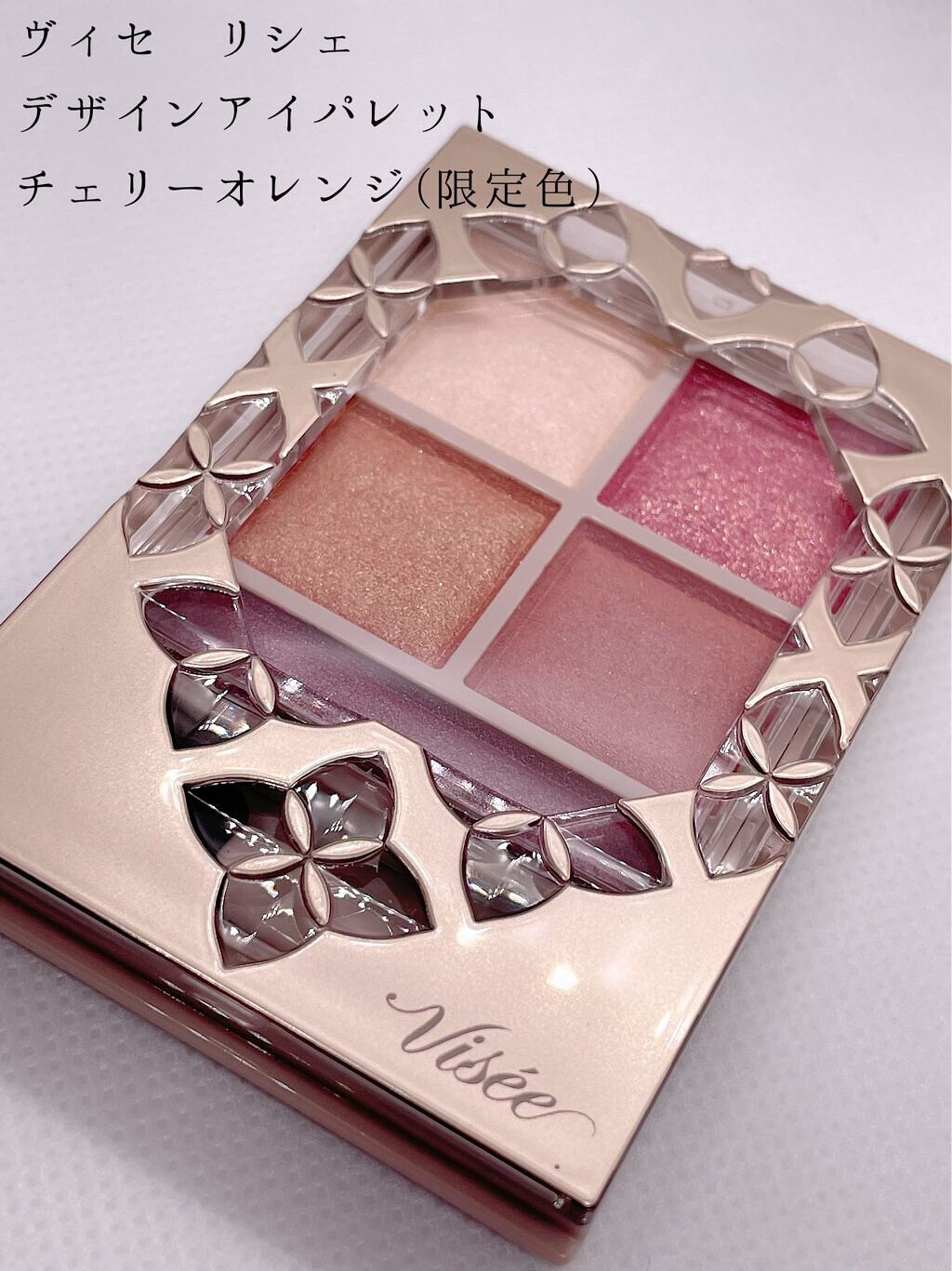 パノラマデザイン アイパレット/Visée/アイシャドウパレットを使ったクチコミ（1枚目）