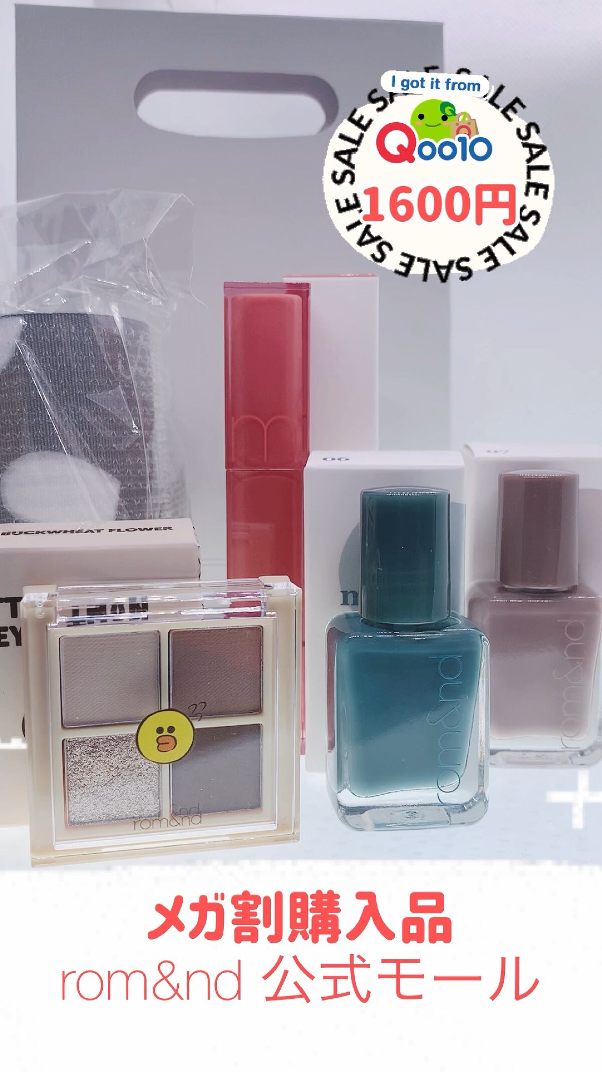 ベターザンアイズ ミニ/rom&nd/アイシャドウパレットを使ったクチコミ（1枚目）