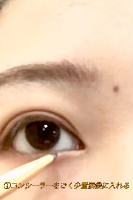 カバーパーフェクション チップコンシーラー/the SAEM/リキッドコンシーラーを使ったクチコミ(3枚目)