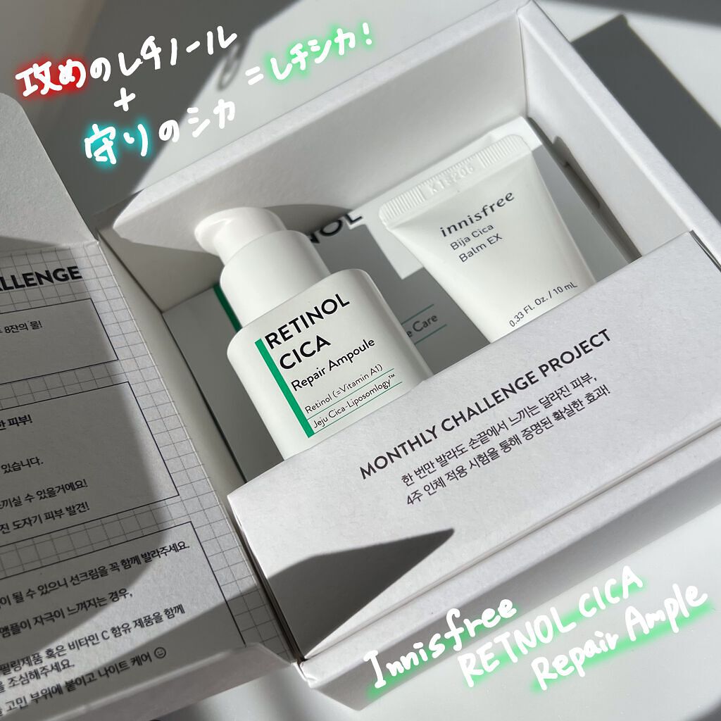 レチノール　シカ　リペア　セラム/innisfree/美容液の人気ショート動画