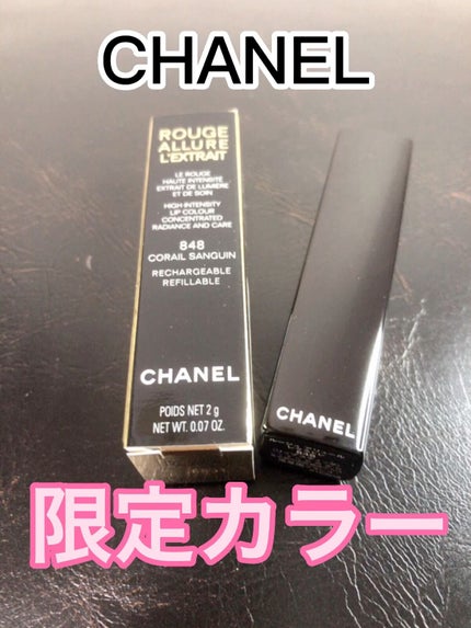 ルージュ アリュール レクストレ/CHANEL/口紅の人気ショート動画