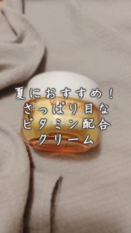 ビタシューティカル7+ラディアンスクリーム/Dr.G/フェイスクリームの人気ショート動画