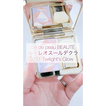 ル・レオスールデクラ /クレ・ド・ポー ボーテ/パウダーハイライトの人気ショート動画