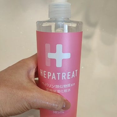 ヘパトリート 薬用保湿化粧水/ゼトックスタイル/化粧水を使ったクチコミ（4枚目）
