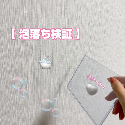 泡洗顔 NC/なめらか本舗/泡洗顔を使ったクチコミ(5枚目)