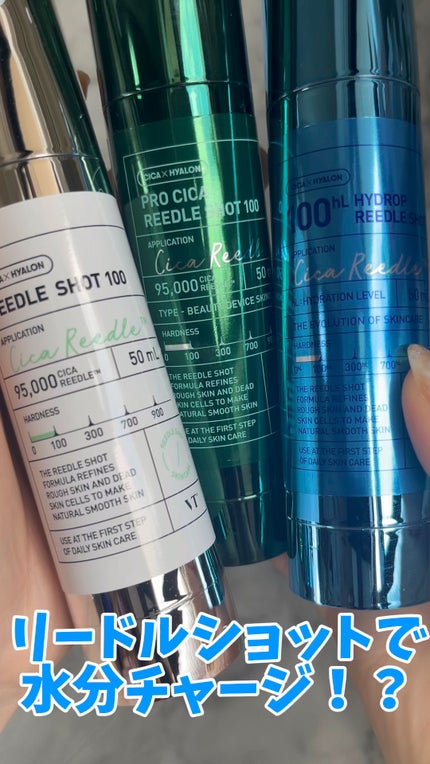 ハイドロップリードルショット100hL/VT/美容液の人気ショート動画