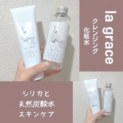 クレイクレンジング生肌/ラ・グレース/クレンジングクリームを使ったクチコミ(1枚目)