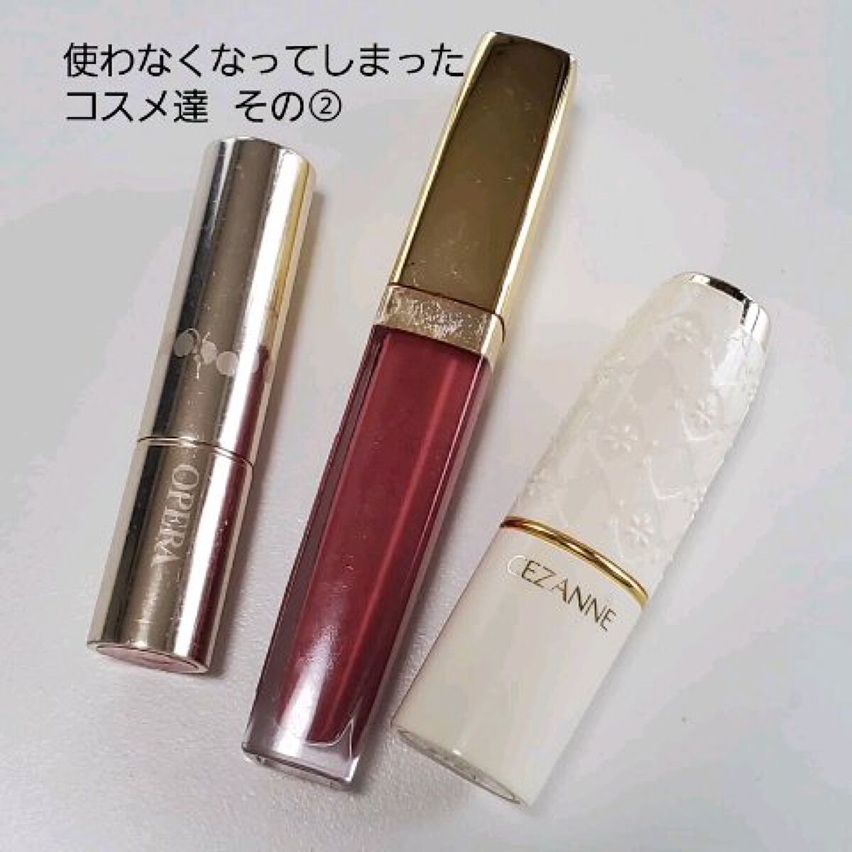 カラーティントリップ/CEZANNE/リップティントの人気ショート動画