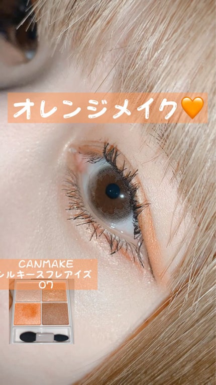 シルキースフレアイズ/キャンメイク/アイシャドウパレットの人気ショート動画