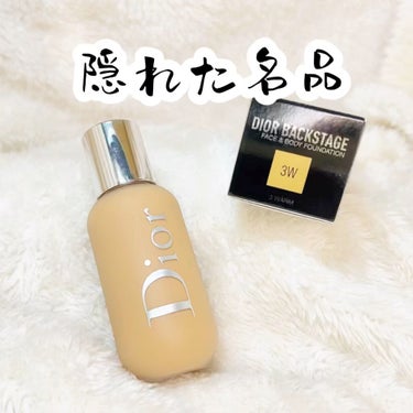 ディオール バックステージ フェイス＆ボディ ファンデーション/Dior/リキッドファンデーションを使ったクチコミ（1枚目）