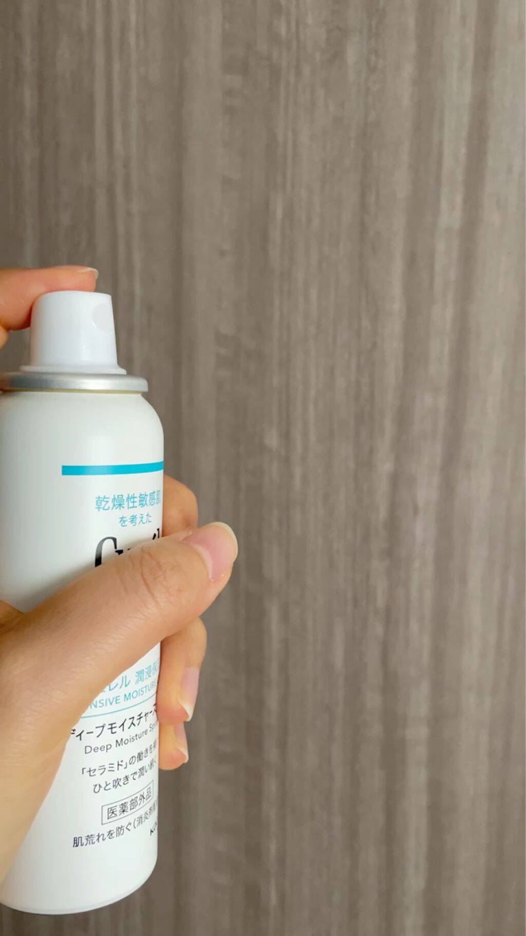 ディープモイスチャースプレー/キュレル/ミスト状化粧水を使ったクチコミ（2枚目）