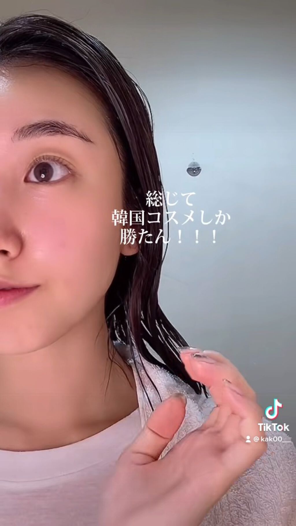 ビタミンCショット（VCショット）美容液/AMPLE:N/美容液の人気ショート動画