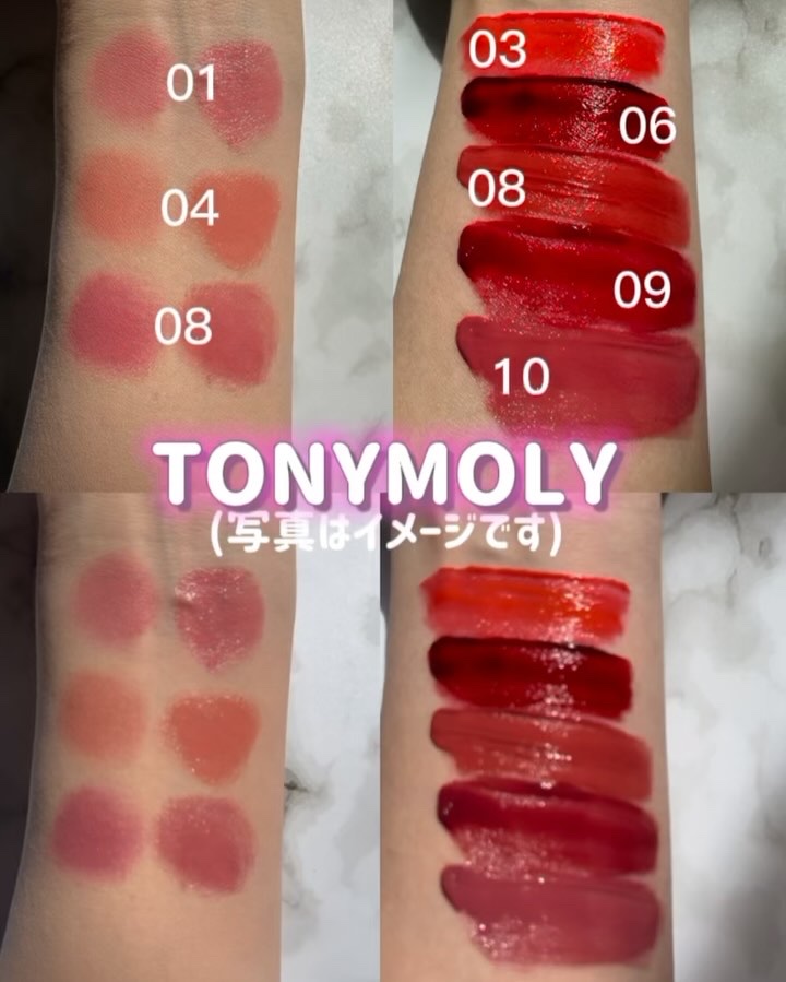 ショッキングリップティント/TONYMOLY/リップティントを使ったクチコミ（3枚目）