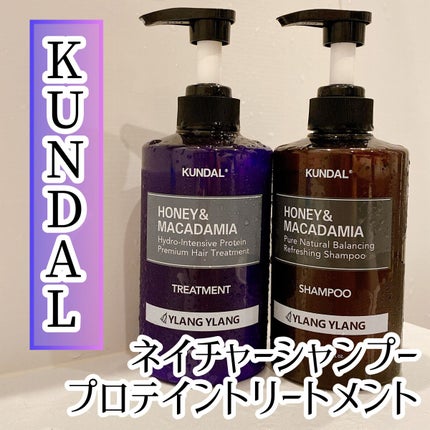 プロテイントリートメント/KUNDAL/コンディショナー単品の人気ショート動画