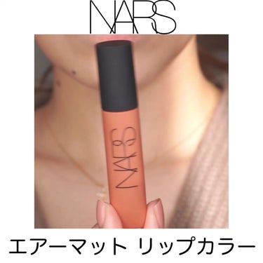 Yurika Ueki on LIPS 「NARSエアーマットリップカラー💋﻿﻿11/13から発売の新..」（3枚目）