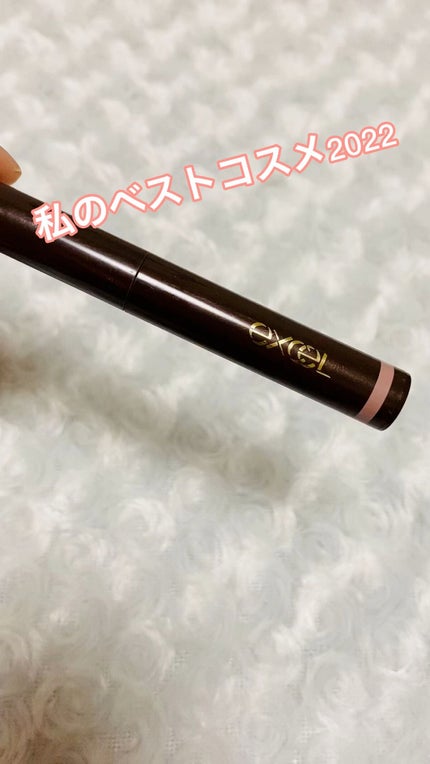 グリームオンフィットシャドウ/excel/スティックアイシャドウの人気ショート動画