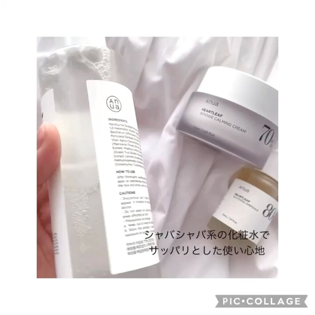 ドクダミ 77 スージングトナー/Anua/化粧水を使ったクチコミ（3枚目）