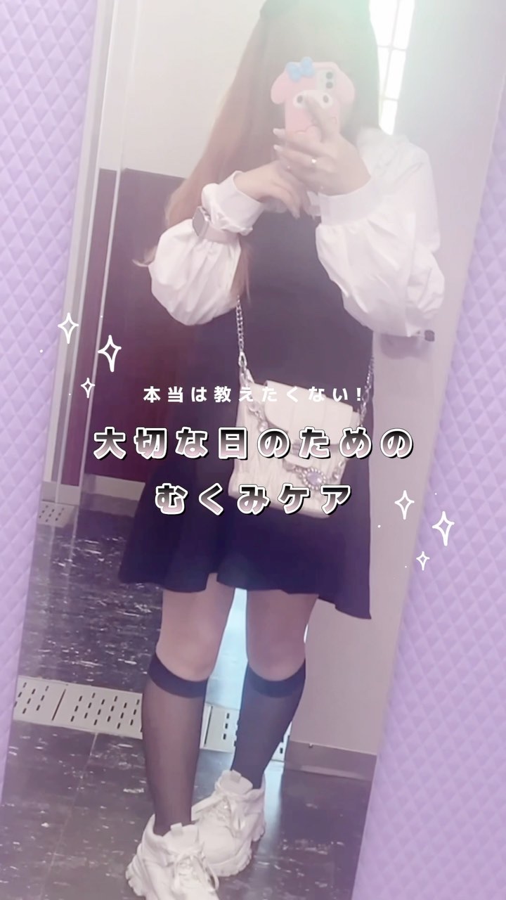 めぐりズム 貼る炭酸*1ジェルパック FOOT/めぐりズム/レッグ・フットケアを使ったクチコミ（1枚目）