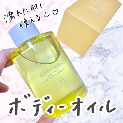 ボディオイル; モロッカンガーデナー/Huxley/ボディオイルの人気ショート動画