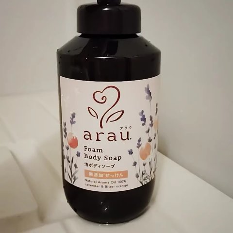 泡ボディソープ/arau.(アラウ)/ボディソープの動画クチコミ1つ目