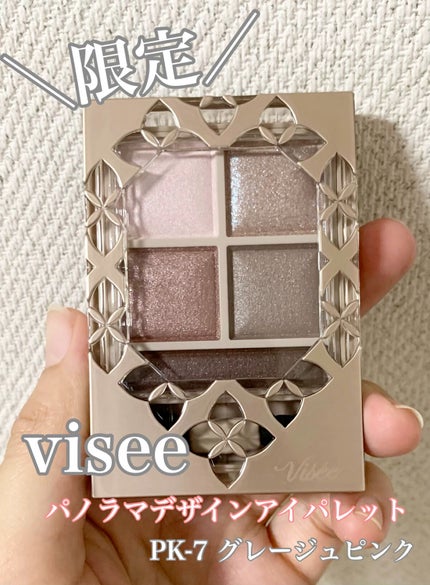 パノラマデザイン アイパレット/Visée/アイシャドウパレットの人気ショート動画
