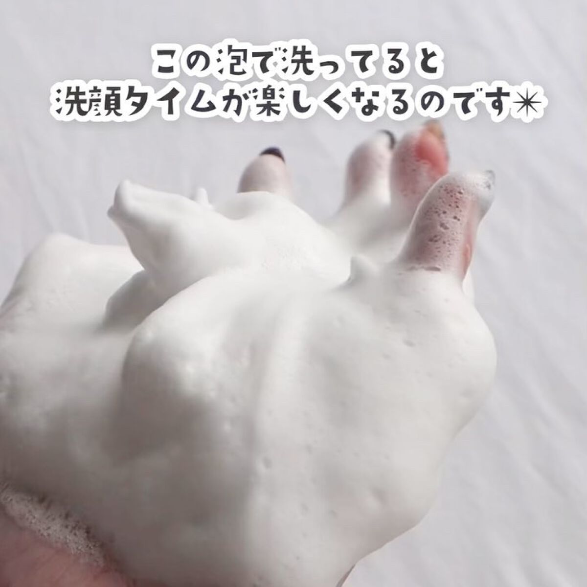 パーフェクトホイップn/SENKA（専科）/洗顔フォームを使ったクチコミ（3枚目）