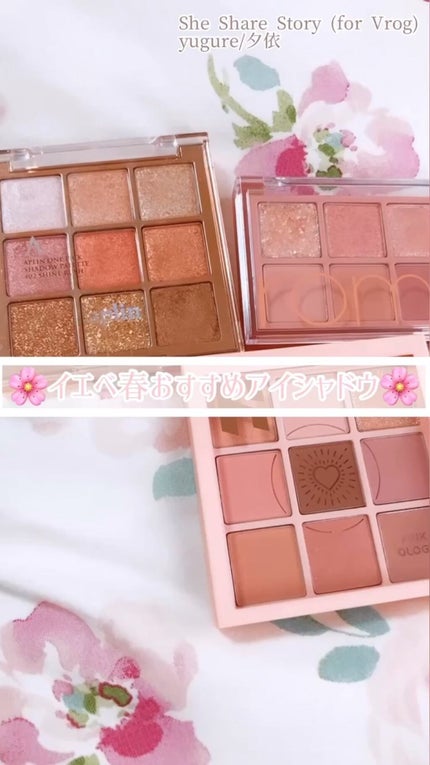 シャドウパレット/dasique/アイシャドウパレットの人気ショート動画