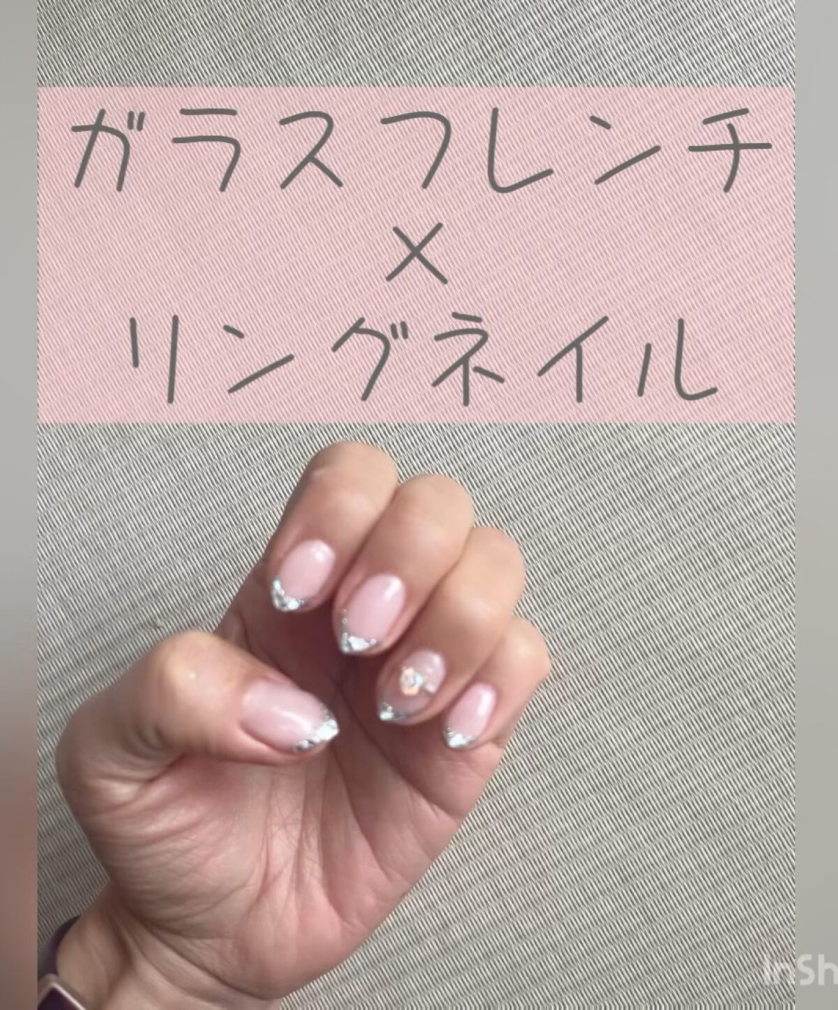 ジェルネイル（ライト対応）/セリア/ジェルネイルを使ったクチコミ（1枚目）