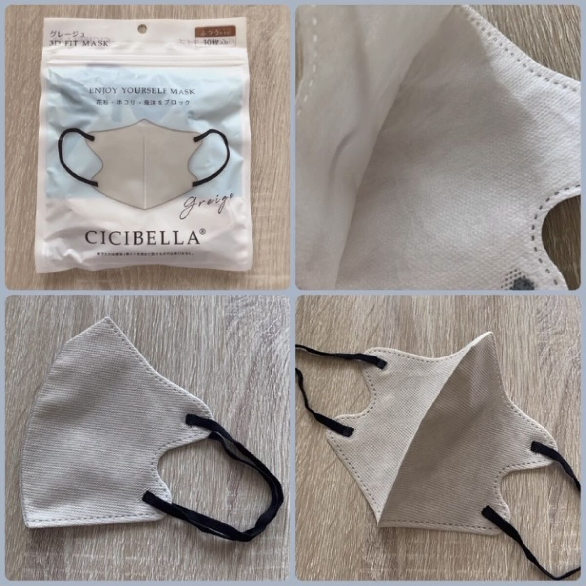 3D立体マスク/CICIBELLA/マスクの人気ショート動画