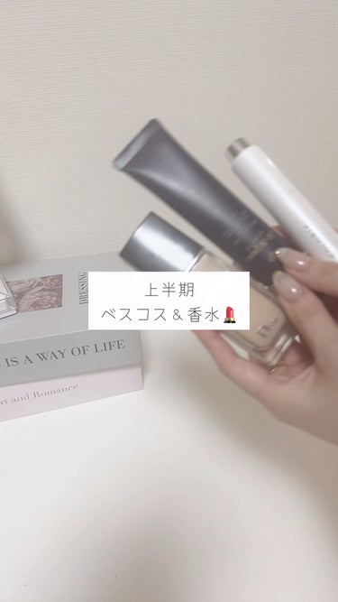 ディオールスキン フォーエヴァー フルイド グロウ/Dior/リキッドファンデーションの動画クチコミ1つ目