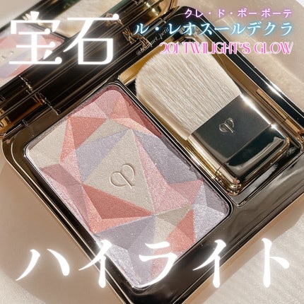 【送料込み】 クレドポーボーテ ハイライト クレド 21 ピンク ル・レオスールデクラ 21 / クレ・ド・ポー ボーテ(Cle de Peau