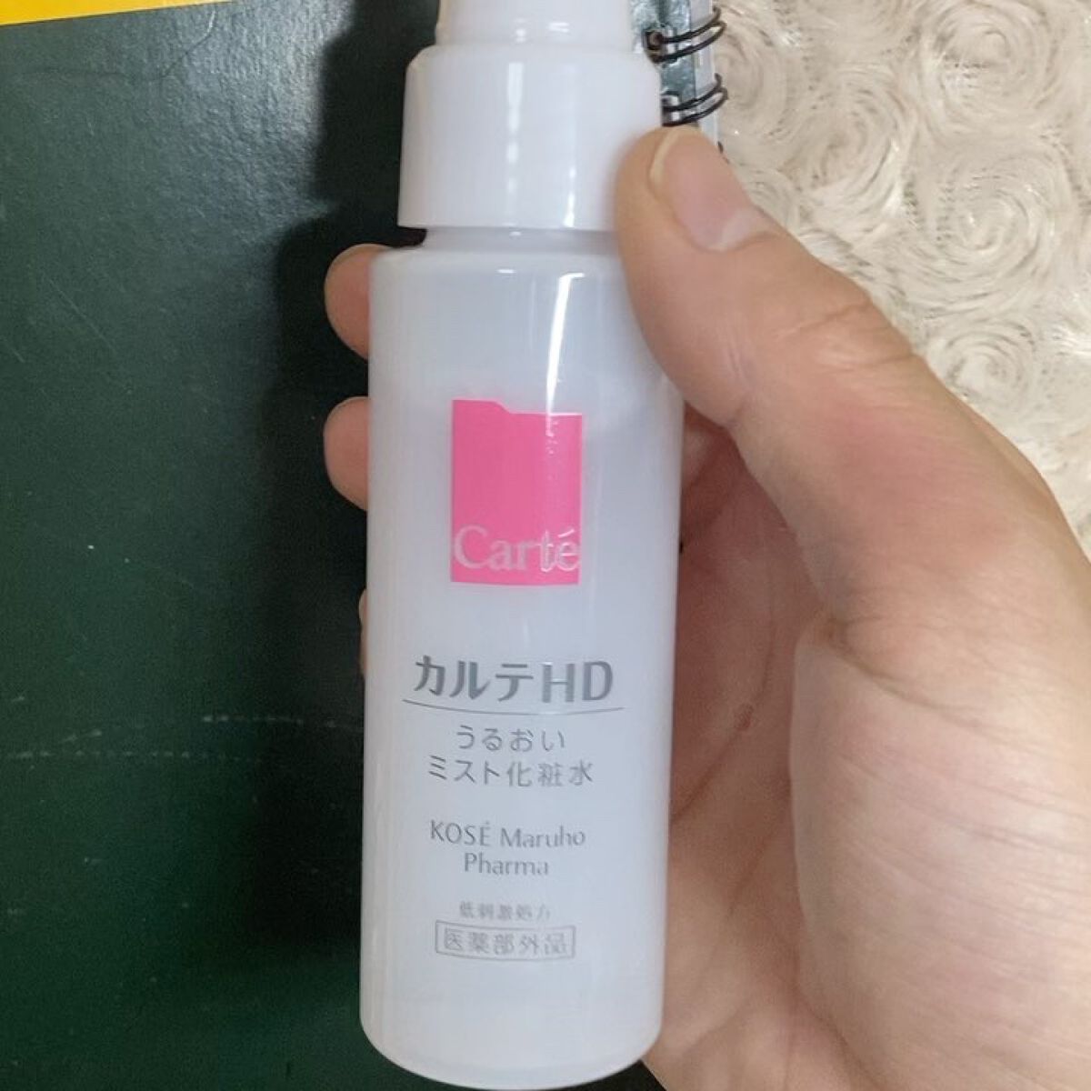 を使ったクチコミ（3枚目）