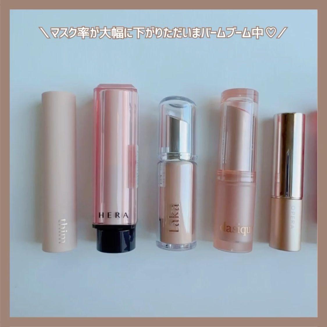 センシュアル ヌードバーム/HERA/リップバームを使ったクチコミ（2枚目）