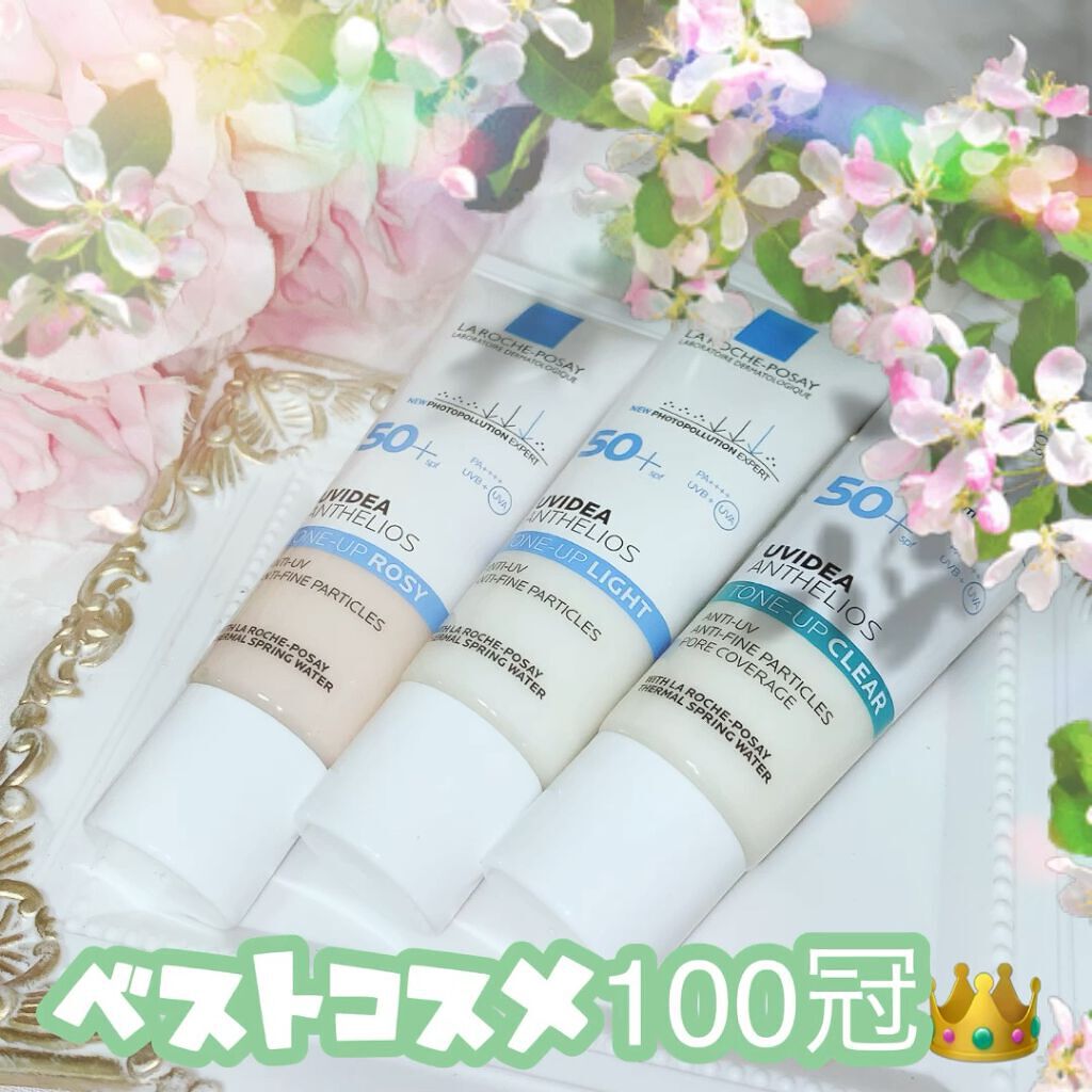 UVイデア XL プロテクショントーンアップ/ラ ロッシュ ポゼ/日焼け止めクリームを使ったクチコミ（1枚目）