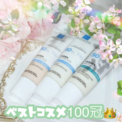 UVイデア XL プロテクショントーンアップ クリア/ラ ロッシュ ポゼ/化粧下地の人気ショート動画