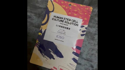 フェイスマスク 【しっかり実感30枚セット】/KISO/シートマスク・パックの人気ショート動画