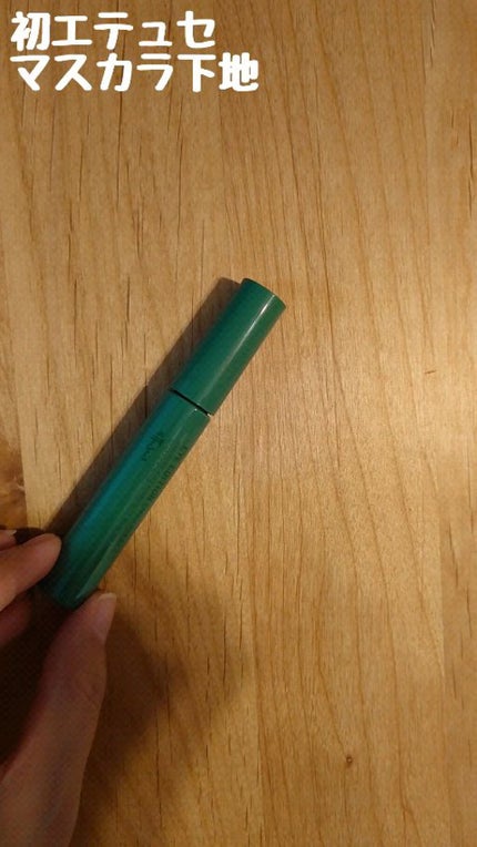 エテュセ アイエディション(マスカラベース)LE/ettusais/マスカラ下地の人気ショート動画