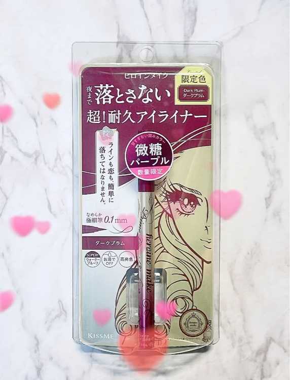 プライムリキッドアイライナー リッチキープ/ヒロインメイク/リキッドアイライナーの動画クチコミ2つ目