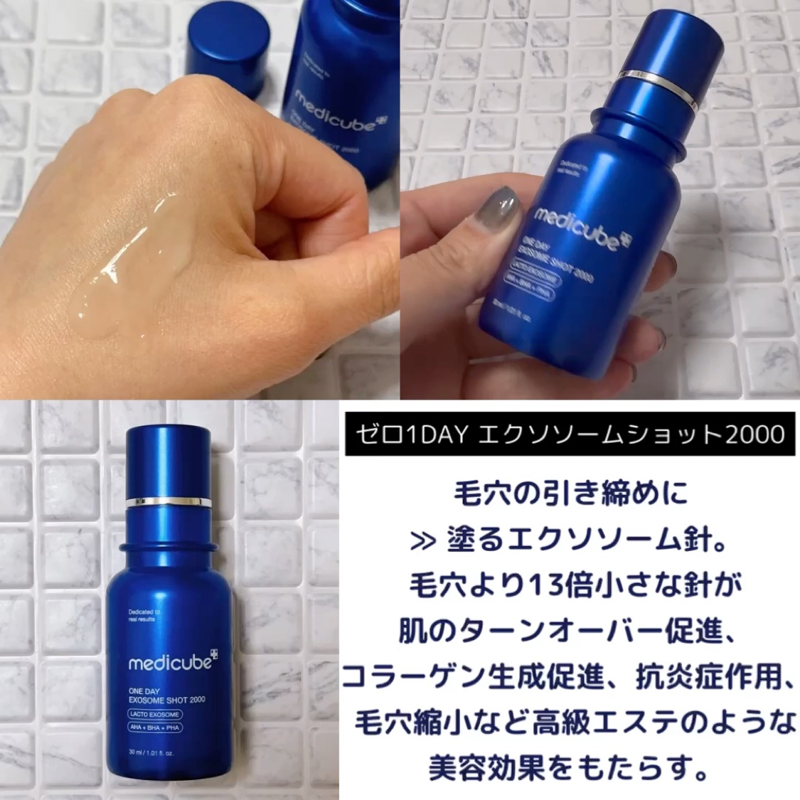 グルタチオングロウアンプル/MEDICUBE/美容液を使ったクチコミ（2枚目）