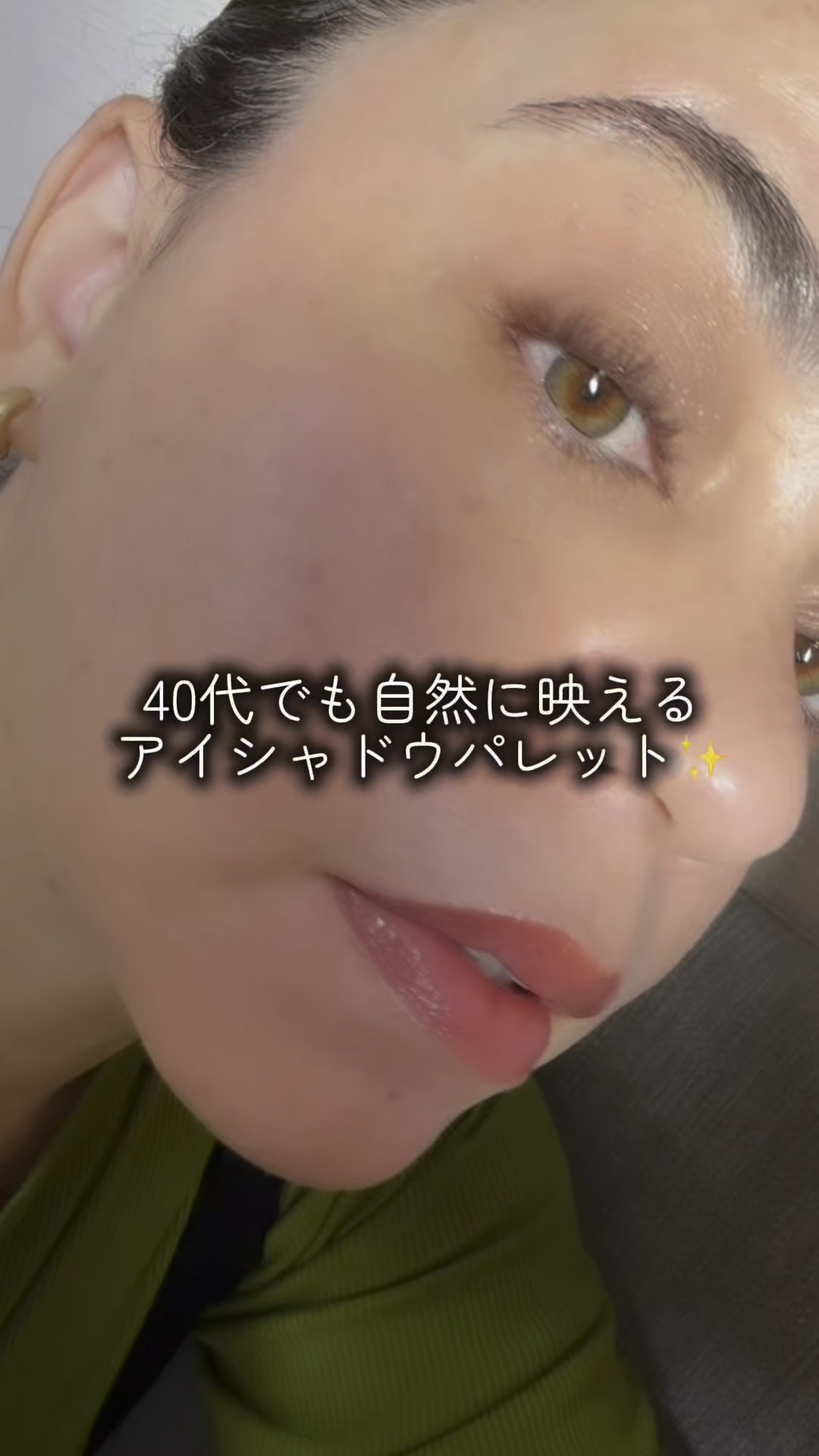 ライトオンアイズシャドウパレット/ルミル/アイシャドウパレットを使ったクチコミ（1枚目）