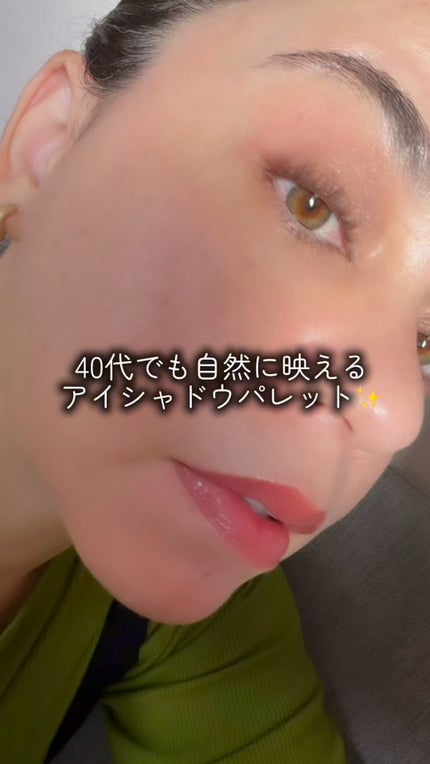 ライトオンアイズシャドウパレット/ルミル/アイシャドウパレットの人気ショート動画