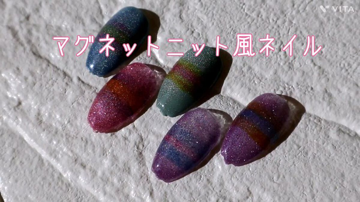 マグネットジェル/ネイル工房/ジェルネイルの人気ショート動画