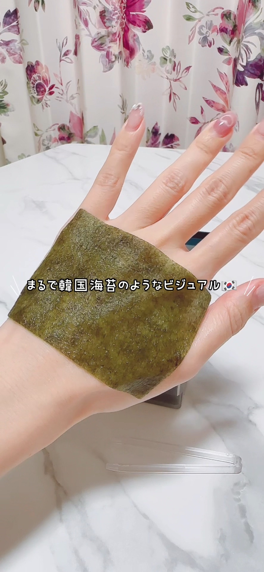 🎀isntree🎀

💚海苔PDRNブースティンググローパッド

海苔(ギム)PDRN（ポリデオキシリボヌクレオチド、保湿成分）✨

まるで韓国海苔のようなビジュアル❣

2in1パッドでメイクノリが良い水光肌を完成🌈

@isnt