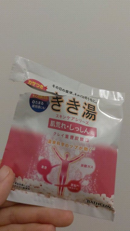 きき湯 クレイ重曹炭酸湯/きき湯/炭酸系入浴剤の人気ショート動画