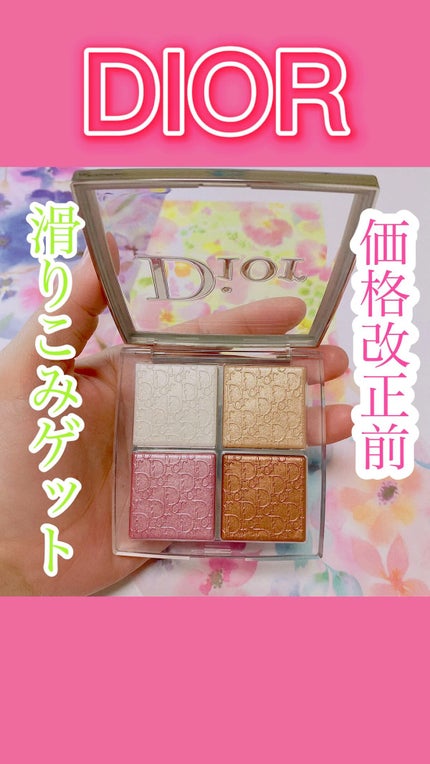 ディオール バックステージ フェイス グロウ パレット/Dior/ハイライトの人気ショート動画