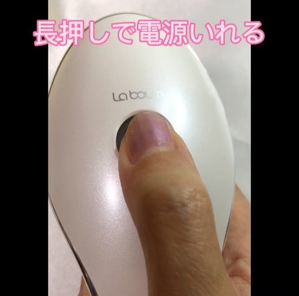 限定美顔器・マッサージ】MEラボン|MEの使い方を徹底解説 限定美顔器・マッサージ】MEラボン|MEの使い方を徹底解説
