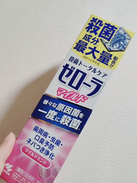 ゼローラ/小林製薬/マウスウォッシュ・スプレーの動画クチコミ1つ目
